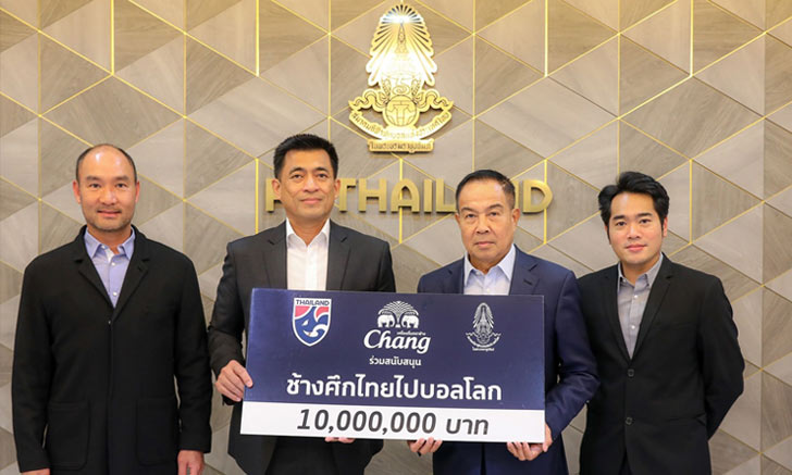 จัดไป! \