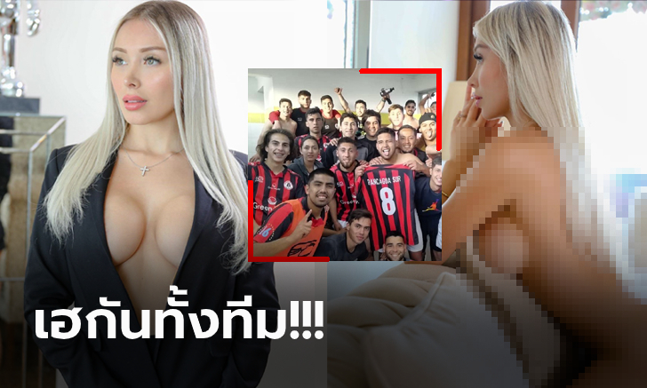 มีใครให้มากกว่านี้มั้ย? \