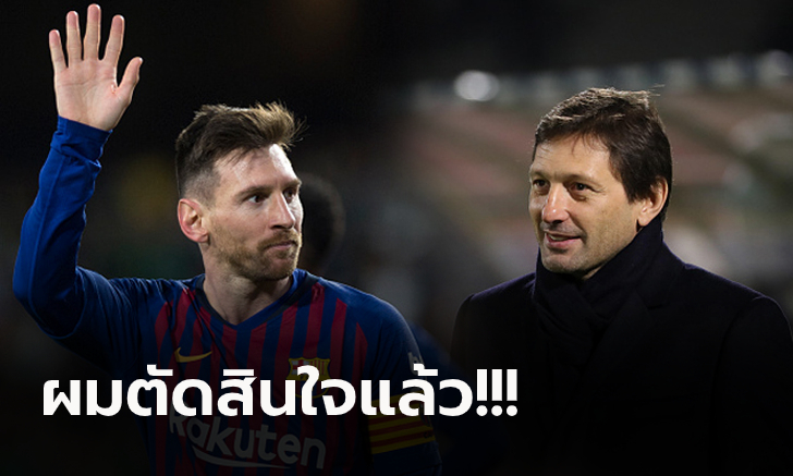 ต้องขอโทษด้วย! \