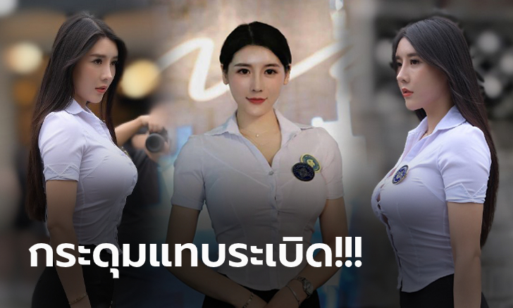 ทำความรู้จัก! \