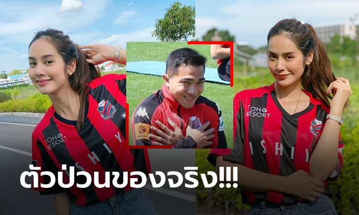 ลั่นสนั่นไอจี! \