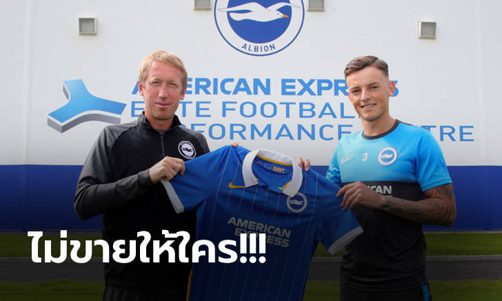 ดับฝันหงส์แดง! ไบรท์ตัน จับ \