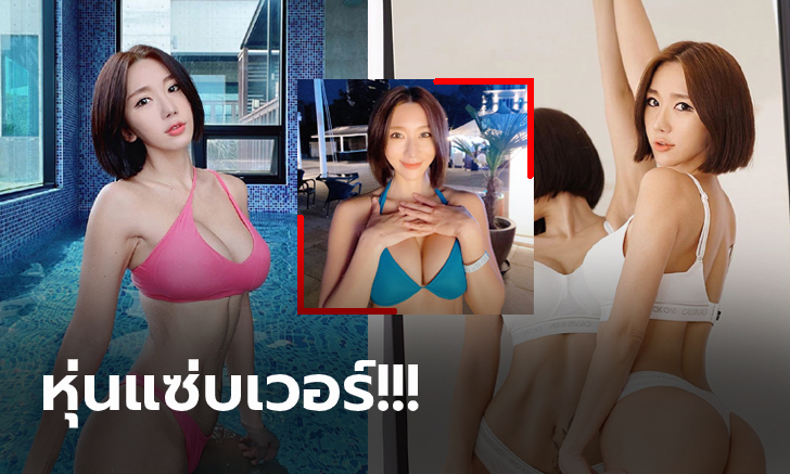 แจ่มทุกจุด! \