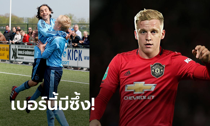 แด่เพื่อนรัก! \