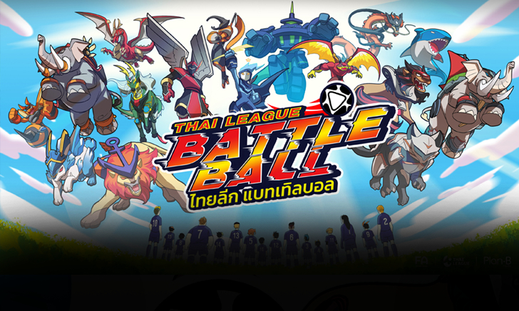 Thai League : Battle Ball! : โปรเจ็คต์ใหม่จากไทยลีกที่ใช้การ์ตูนฟุตบอลยึดพื้นที่หัวใจเจ้าหนูนักอ่าน