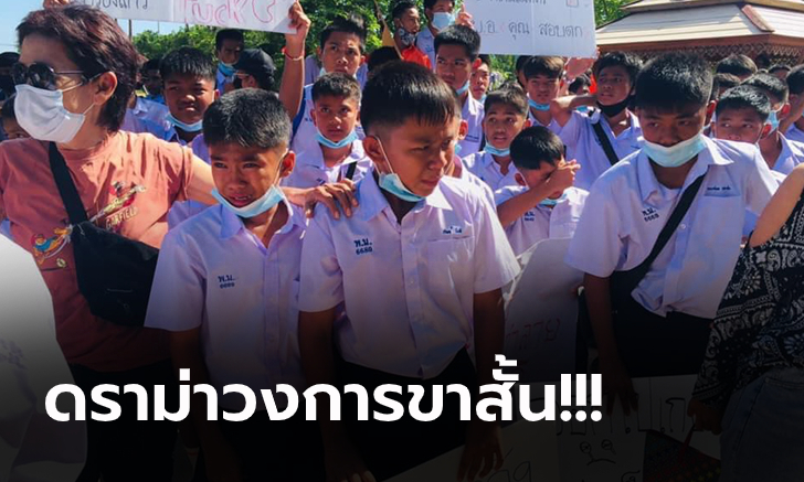 มีคำสั่งยึดรถคืน! \