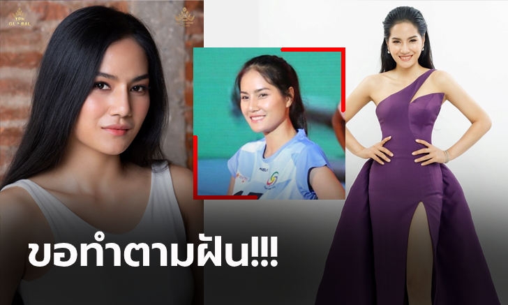 สุดปัง! \