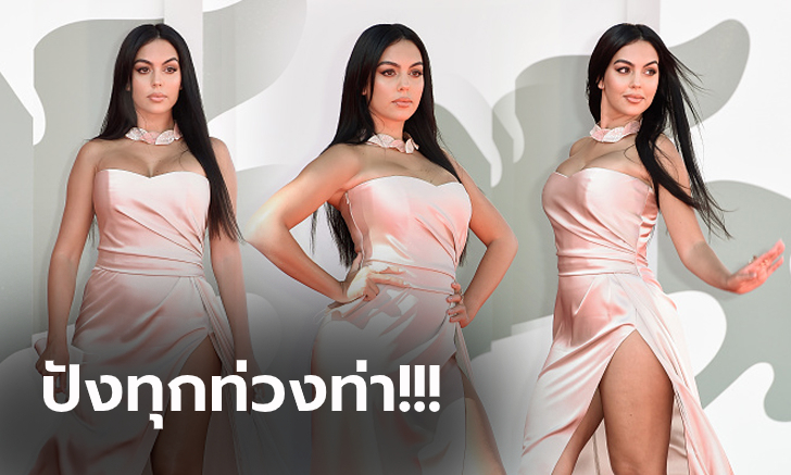 เฉิดฉายบนพรมแดง! \