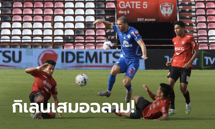 ยิงกันสนุก! เมืองทอง ไล่เจ๊า ชลบุรี 2-2 ส่งท้ายไทยรัฐ บิ๊ก ไฟว์ ปรี-ซีซั่น