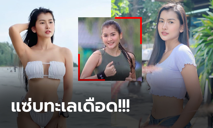 หัวใจจะวาย! \