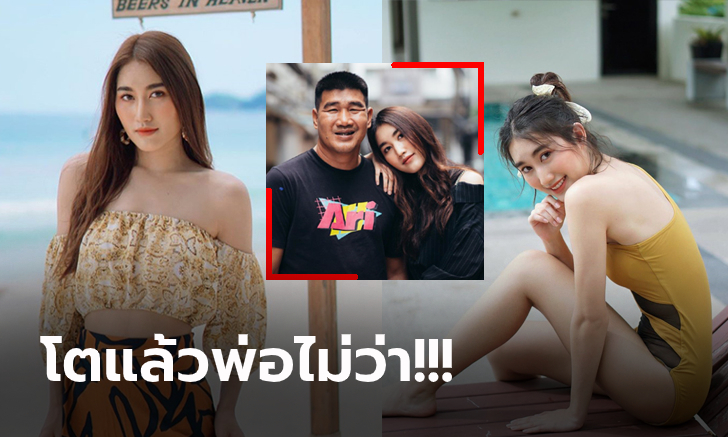 โชว์แซ่บในชุดว่ายน้ำ! \