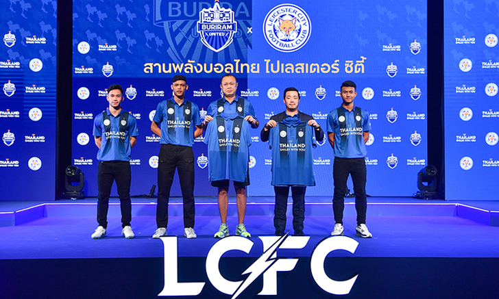 โอกาสมาแล้ว! \