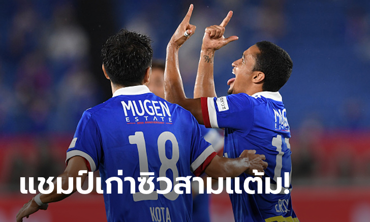 รัวครึ่งแรก! โยโกฮามา เอฟ.มารินอส เฝ้ารังอัด ชิมิซุ เอส-พัลส์ 10 คน 3-0