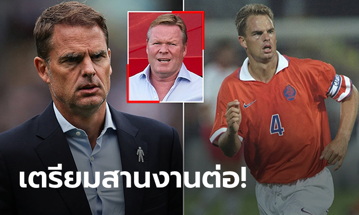 เต็งจ๋ามาเลย! ลือสะพัด \
