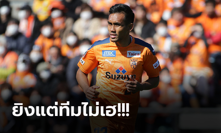 จบคมเหมือนเดิม! \