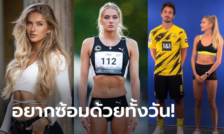 รักโค้ชครับ! เสือเหลืองเชิญ \