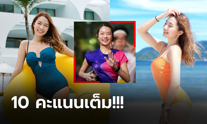 ออร่ากระจาย! \
