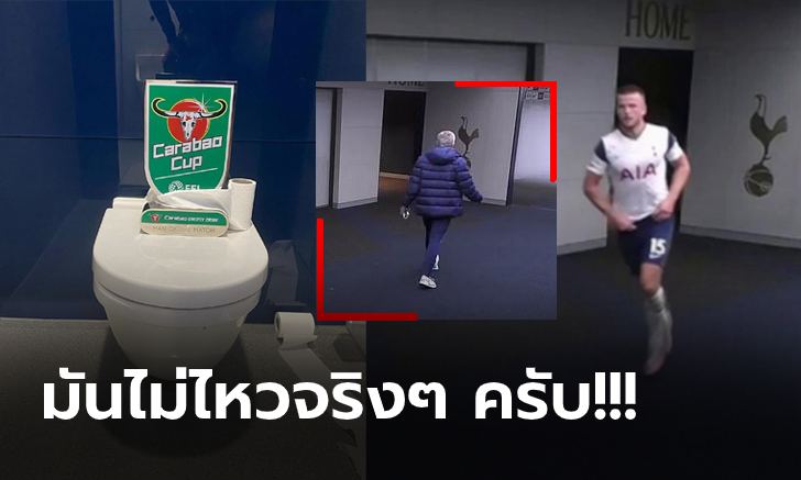 เกินจะทนไหว! \