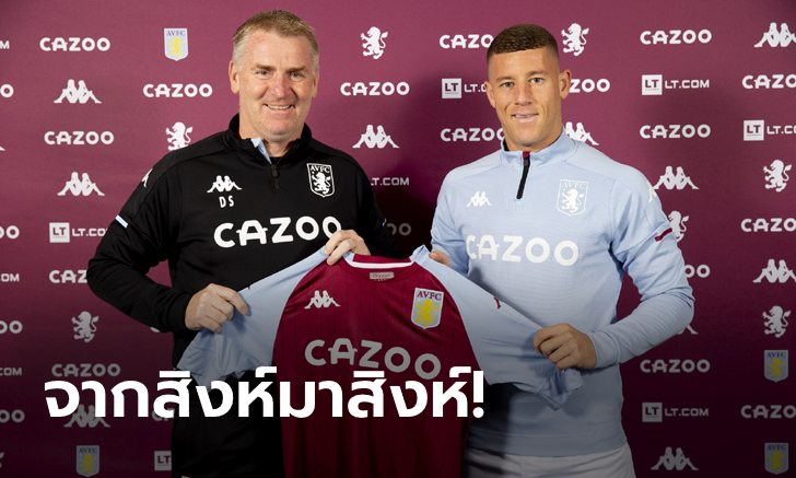 ปุบปับชูเสื้อ! สิงห์ผงาดเปิดตัว \