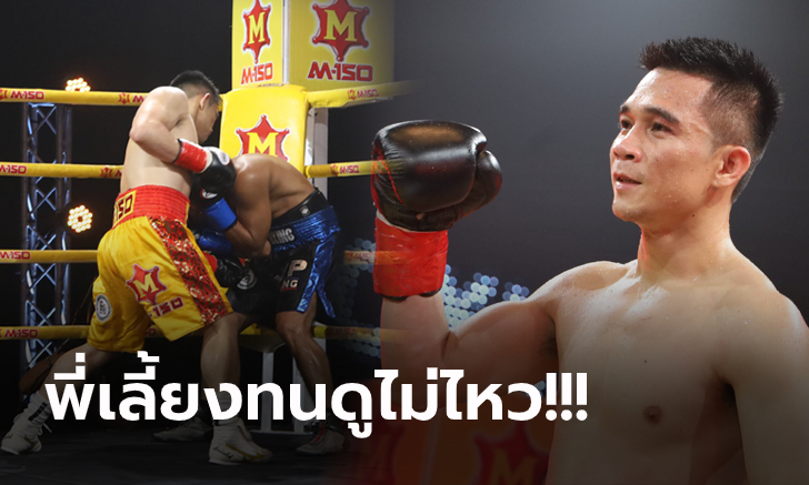 ชมคลิปชัดๆ \