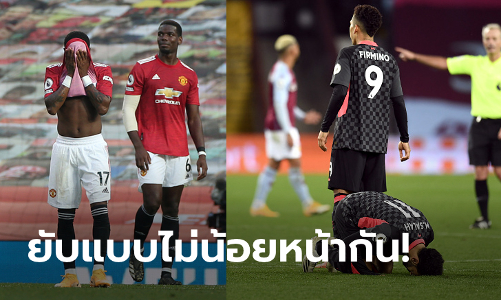 กอดคองามหน้า! จารึกประวัติศาสตร์ \