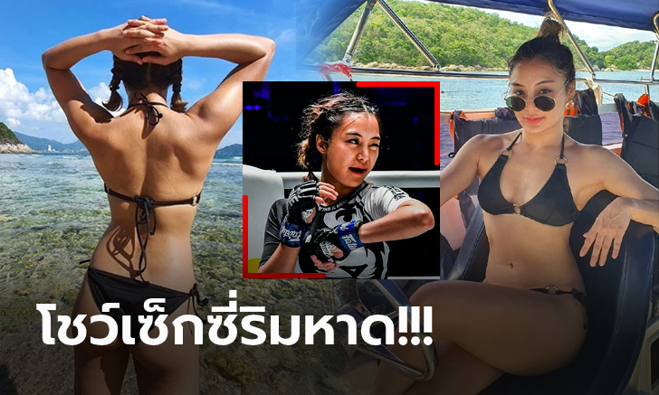 โสดแล้วแซ่บได้! \