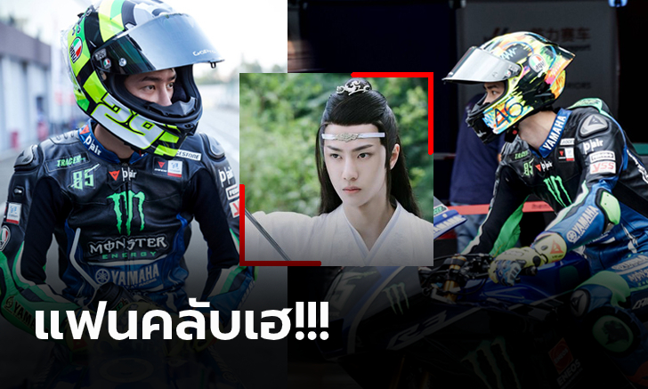 ผลงานไม่ธรรมดา! \