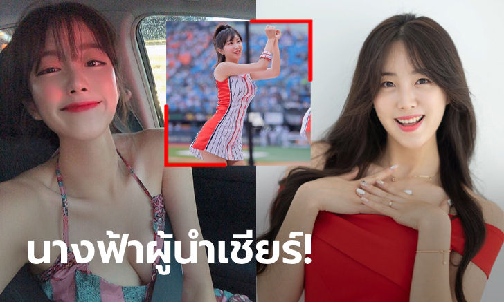 งดงามดั่งภาพวาด! \
