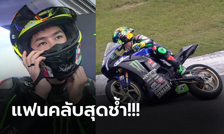 ชวดขึ้นโพเดี้ยม! \