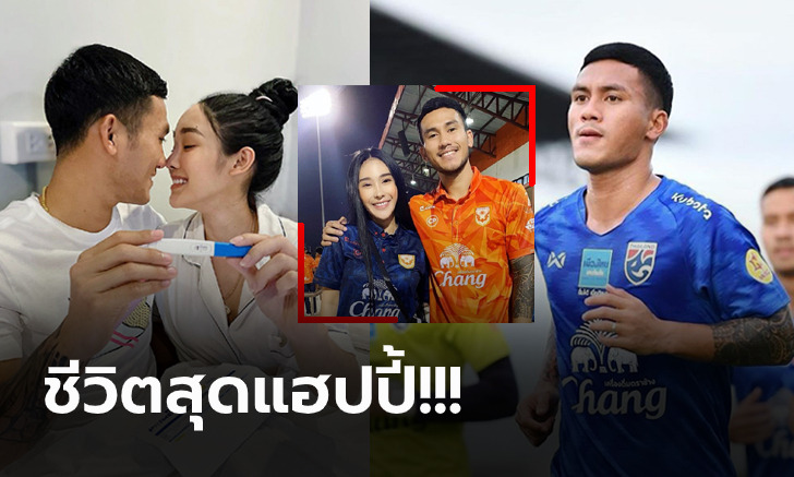 ข่าวดีเพียบ! \