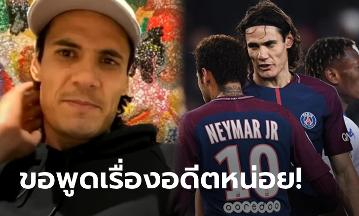 เคลียร์นะ! \