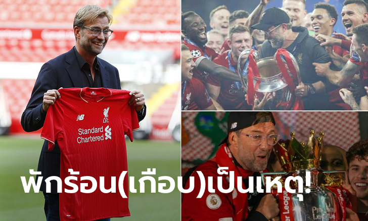 ครบรอบ 5 ปี! \
