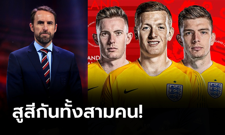 เข้มข้นได้อีก! \
