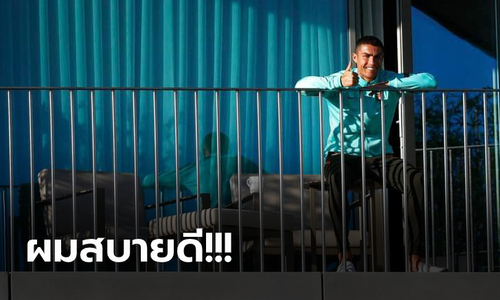 ร่างกายแกร่งจริง! \