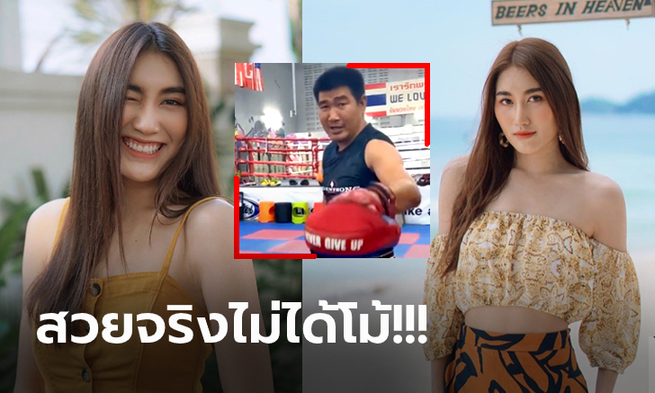 ดูไว้ใครจะกล้าจีบ! \