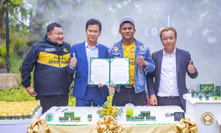 สร้างภาพลักษณ์! \