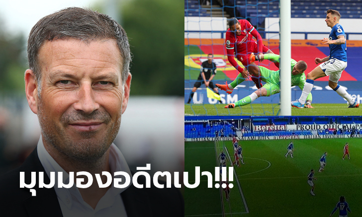 ชำแหละชัดๆ \