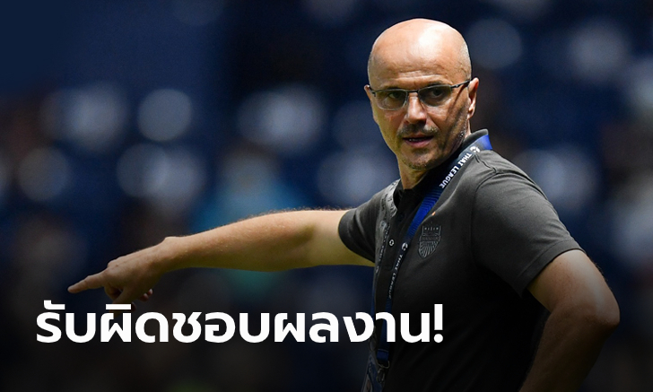 ผมขอลาออก! \