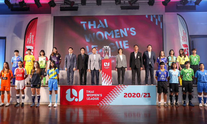 ตบเท้า 16 ทีมพร้อมโม่แข้ง! ศึกลูกหนังไทยวีเมนส์ลีก ฤดูกาล 2020-2021