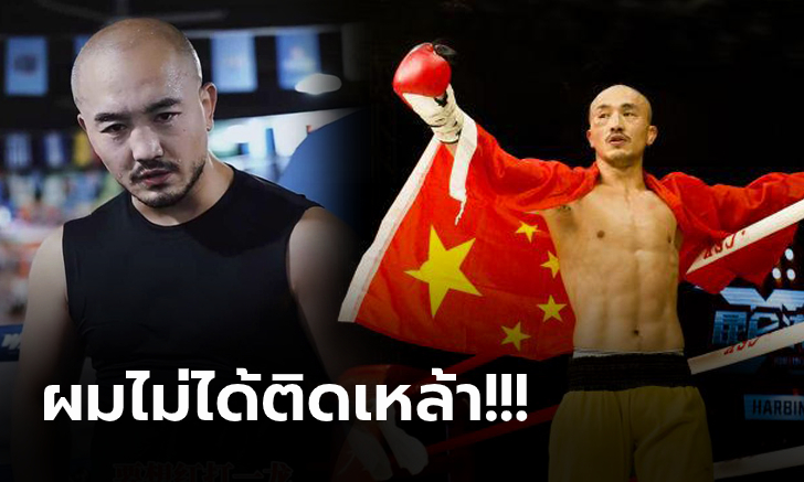 กู่ไม่กลับ! \