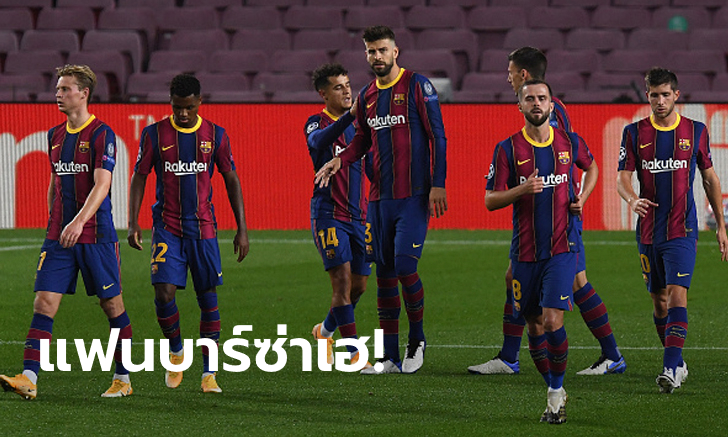 ตัวหลักทั้งนั้น! เจ้าบุญทุ่มประกาศต่อสัญญา \