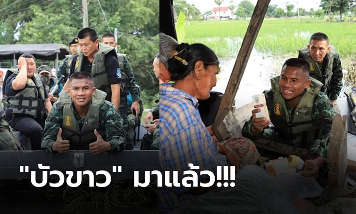 ผมลุยเอง! \