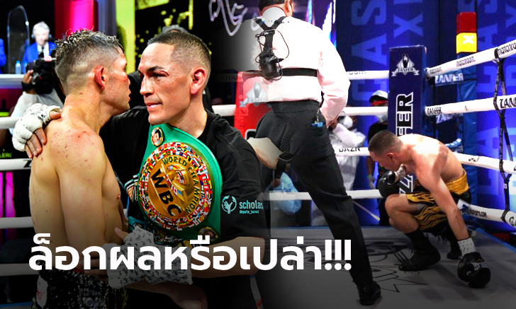เปิดหลักฐานชัด! ไฟต์ \