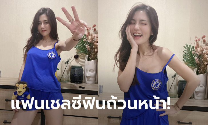 แม่นเป๊ะเลยจ้า! \