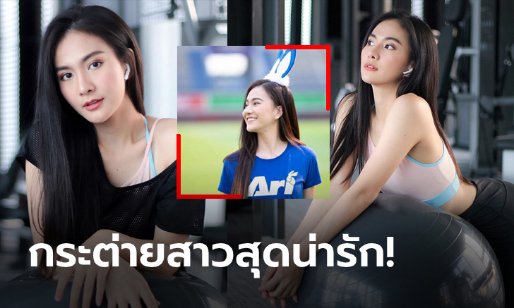 เปิดวาร์ป! \