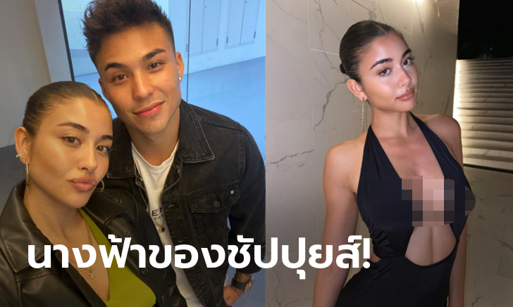 สุดปังตลอด! \