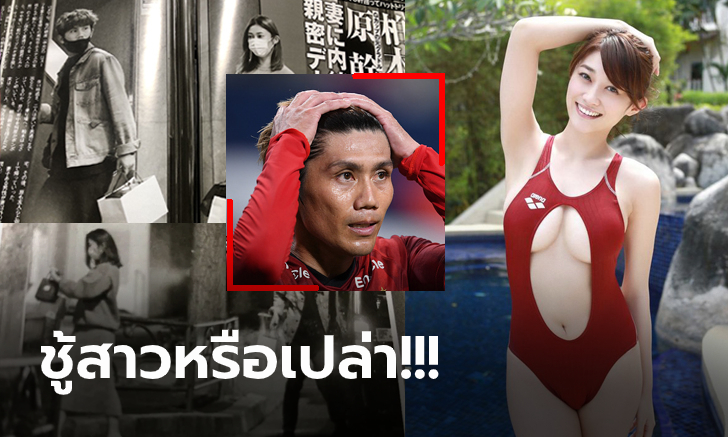 หลักฐานชัด! \