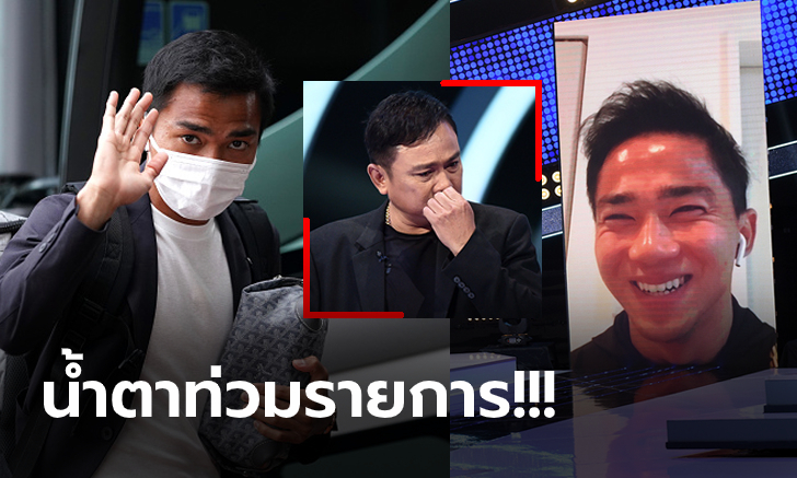 สายตรงจากญี่ปุ่น! \