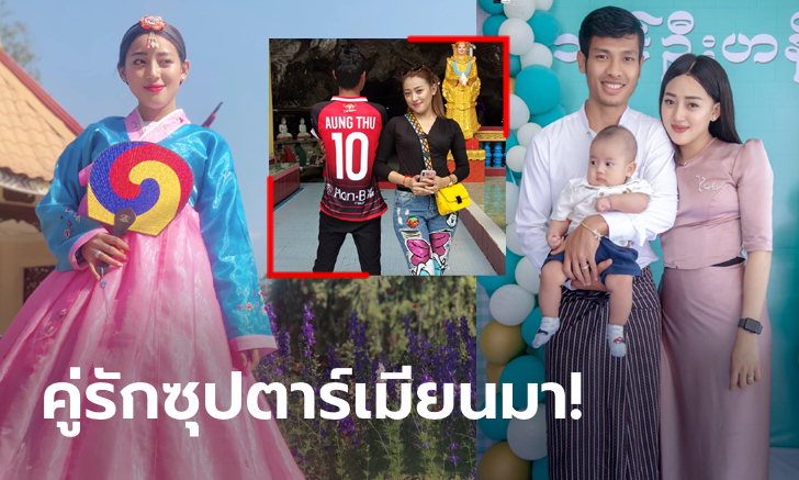 ครอบครัวสุขสันต์! เปิดวาร์ป \