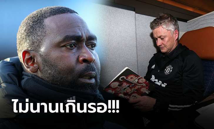 ต้องรอกี่ปีว่ามา! \
